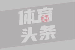 西篮甲直播_西篮甲直播在线观看_西篮甲直播高清无插件观看